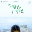 (주)마노엔터테인먼트 이미지