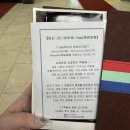 대전우리병원 | [임신기록 7] 대전 성세병원 백일해 주사 후기 💉 (임신 26주차 / 비용 / 후기 / 접종 시기)