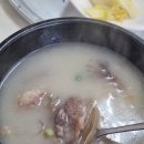 탐진국밥 이미지
