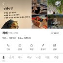 호호명이보쌈 이미지
