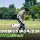 사회적협동조합행복한세상 이미지
