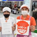 진주시청구내식당 이미지