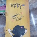 아름다운안양 | 공주"카드단말기 설치 후기,시흥 군포 의왕 비봉 화성...단말기 권선구 장안구 안양 광명 금천구 양천구...