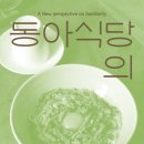 공평로 이미지