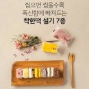 설기상점
