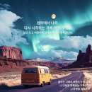 나 다움을 회복하고 내면을 키우는 스테디셀러 자기계발 추천책 리스트 7