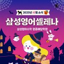 예닮학원 네이버블로그