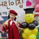 시립루씨 어린이집 이미지