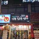 안동종택한우명가 | 일산 라페스타 소고기 맛집 안동한우명가