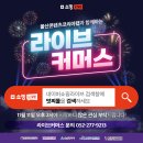 (주)아이디에이트 이미지