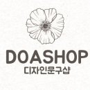반띵샵