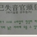 관두 이미지