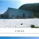 주식회사라인플랜트 이미지