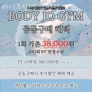 바디조짐 이미지