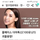 연세이미지라인의원 이미지