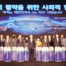 에너지마트 - 사천시 중앙로 155 | 에너지마트