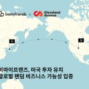 (주)새한컴퍼니 이미지