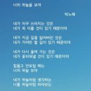 아도나이