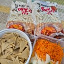 분식파티 이미지