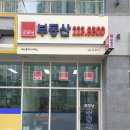 파비오약국 이미지
