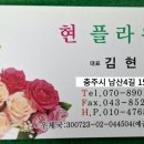 런드리나인셀프빨래방충주