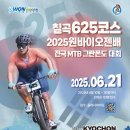 원바이오젠 이미지