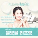 오즈메디칼 이미지