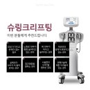 피부봄날 이미지