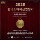 NB공인중개사사무소 | [서울 강남 허위 거짓 없는 깔끔한 공인중개사사무소] 울림부동산중개법인 서울 강남 울림부동산, 친절...