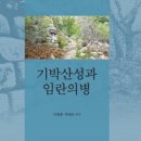 북구문화원 부울경뉴스