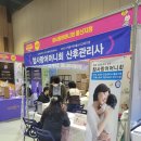 참사랑어린이회