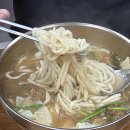 강남교자 여의도파크원점 칼국수 솔직 후기 (위치, 가격, 맛)