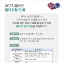 농업기계임대사업소 동부분소 이미지