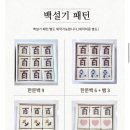 모오롱떡공방 이미지