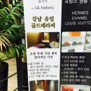 화선연 이미지