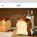 파리바게뜨목감점