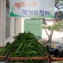 남면사무소청사 이미지