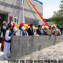 하장안마을회관 이미지