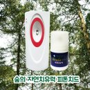 뉴아로마 이미지