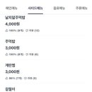 태선족발 - 천안시 서북구 두정고7길 10 | 태선족발