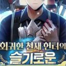 슬기로운청소생활
