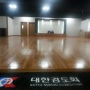 시흥검도관 이미지