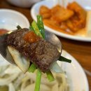 안산주물럭 이미지