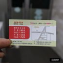 웰빙전통안마센터 이미지
