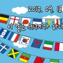 드루와드루와 이미지