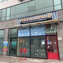 서창남로 40(서창119안전센터) | 피자알볼로 신메뉴! 가성비피자로 좋은 페페페 커스텀피자 &amp; 페페로니치즈오븐스파게티 인천 서창점 후기