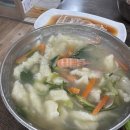 토평해뜨는집