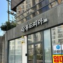 살롱드휴 이미지