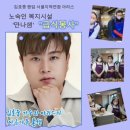 인정만나샘 이미지