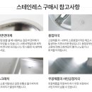 문스키친 이미지